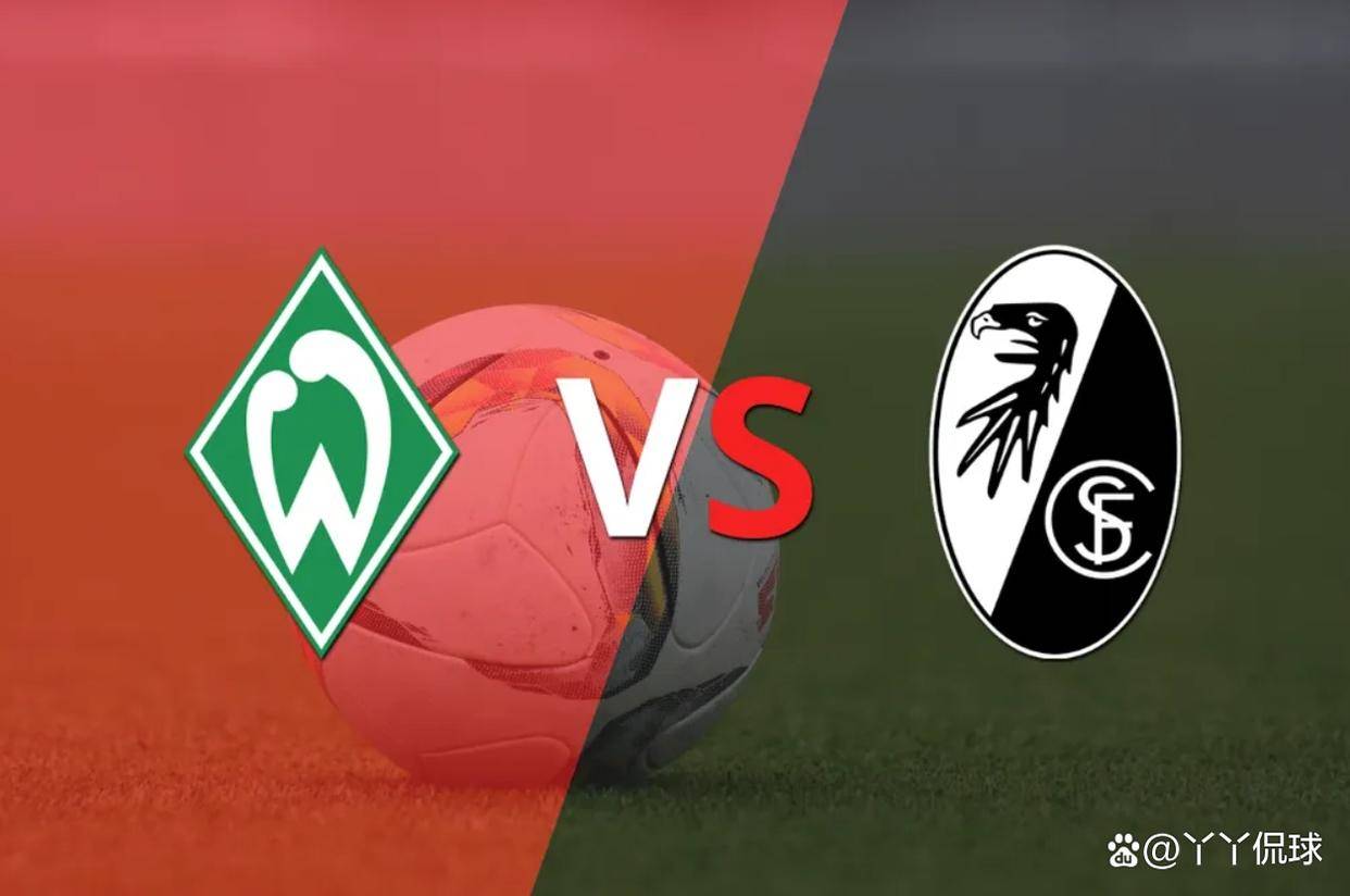 不莱梅主场小胜，霍芬海姆队陨落的简单介绍