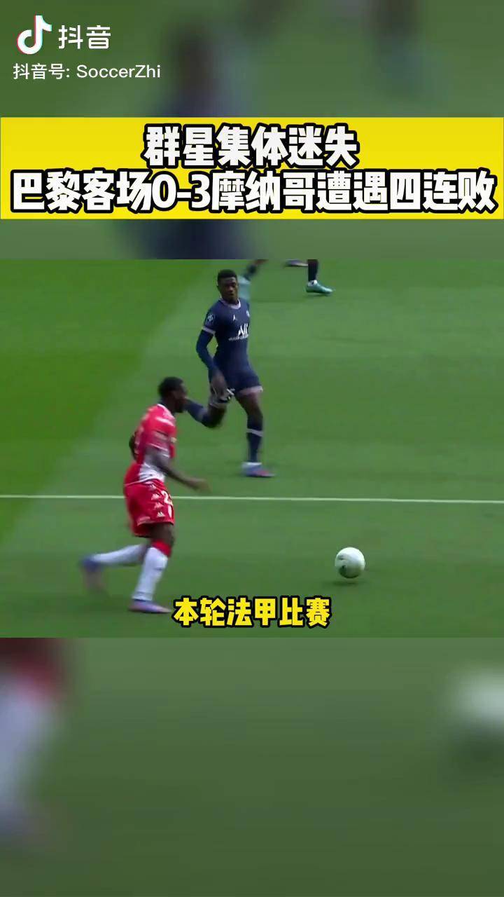 索马里男篮遭遇惨败，遭遇四连败