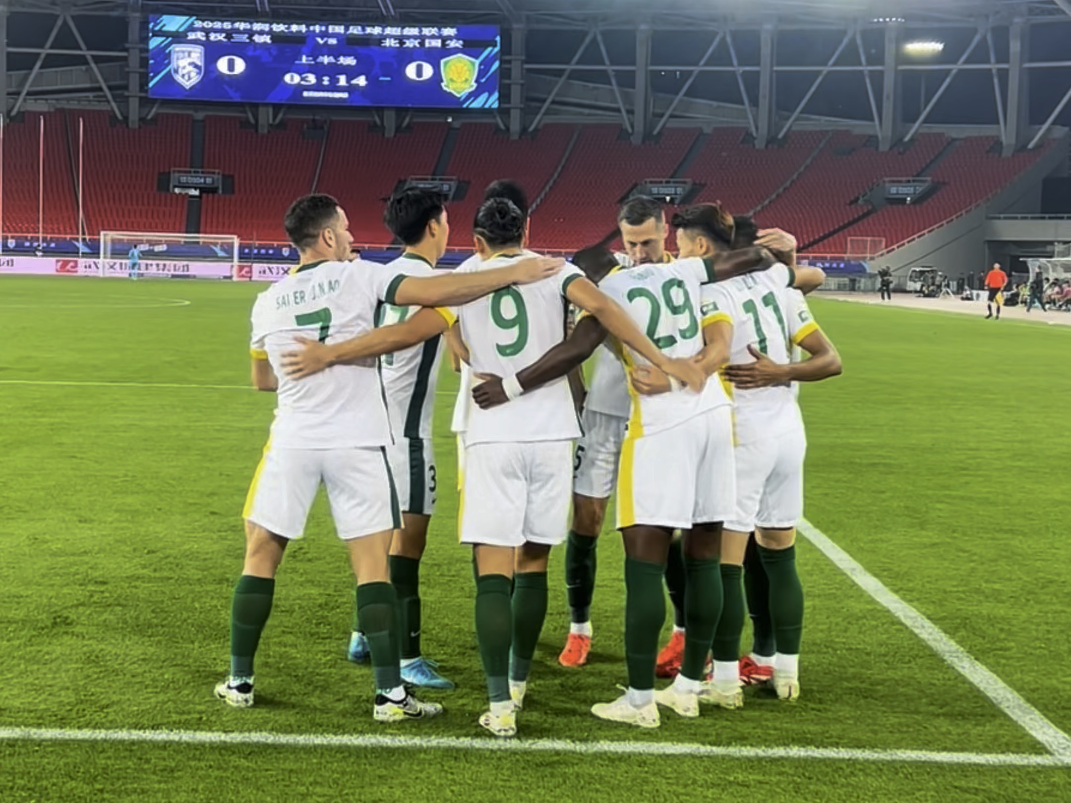 莫德里奇打破进球荒，国安球迷集体高唱助威的简单介绍